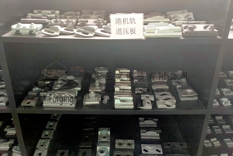 港機(jī)軌道壓板樣品.jpg